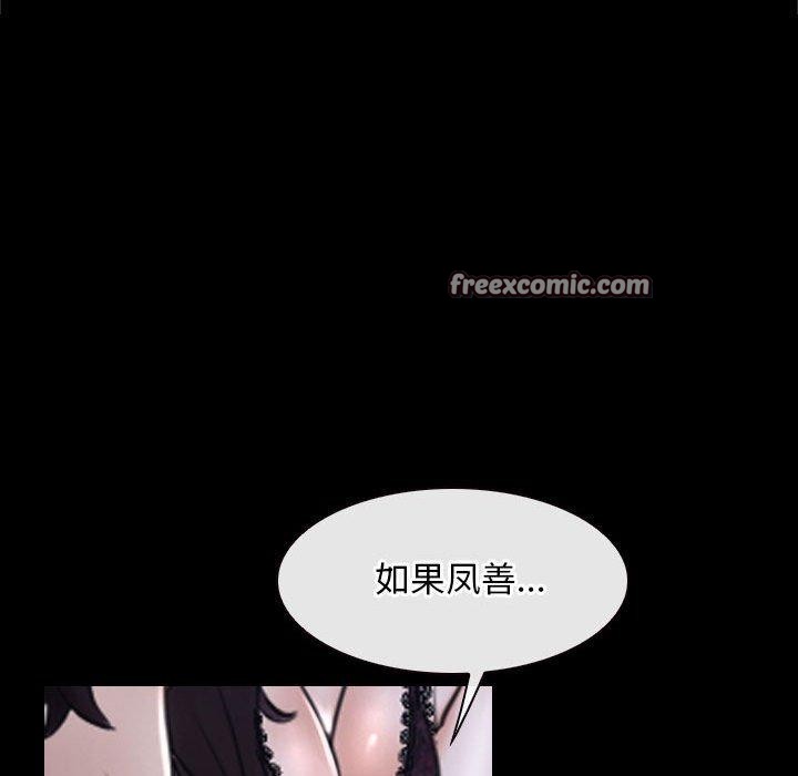 第21话 - 第42.jpg页