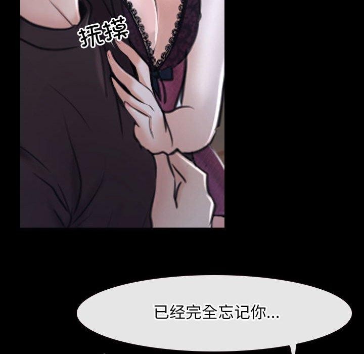 第21话 - 第43.jpg页