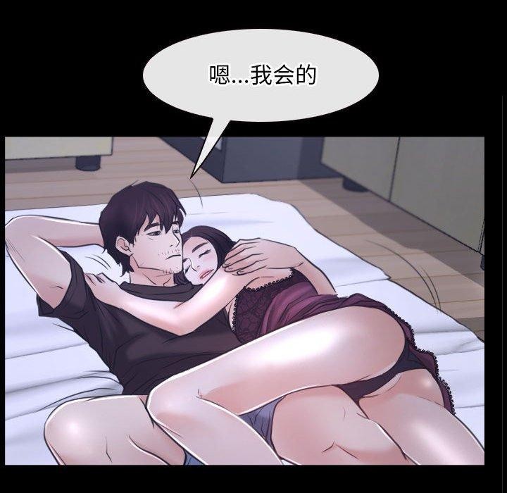 第21话 - 第47.jpg页
