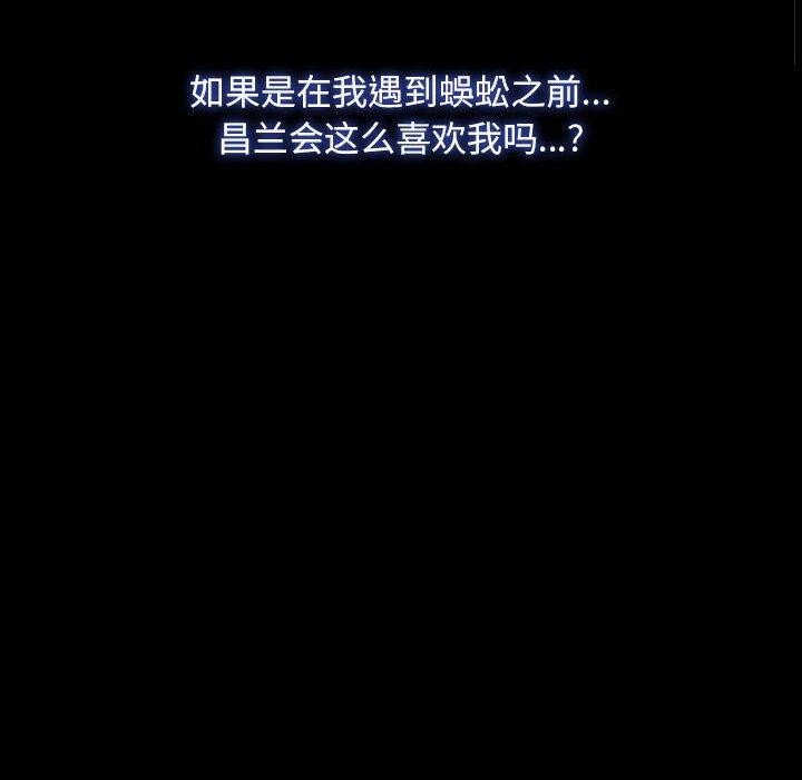 第21话 - 第48.jpg页