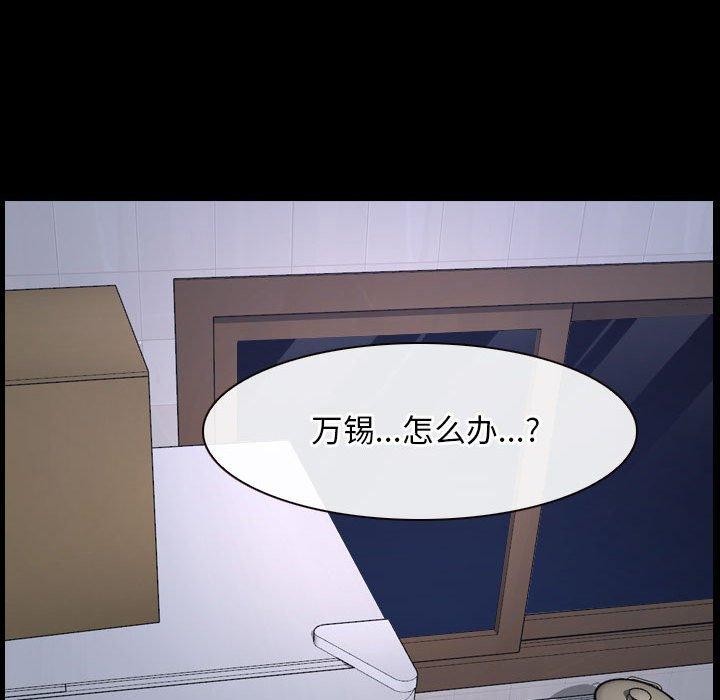 第21话 - 第49.jpg页