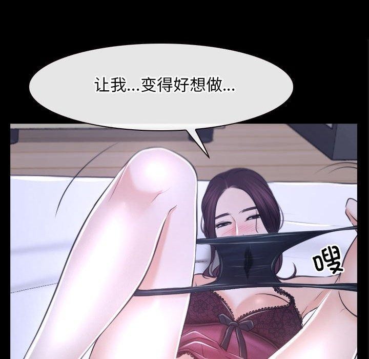 第21话 - 第52.jpg页