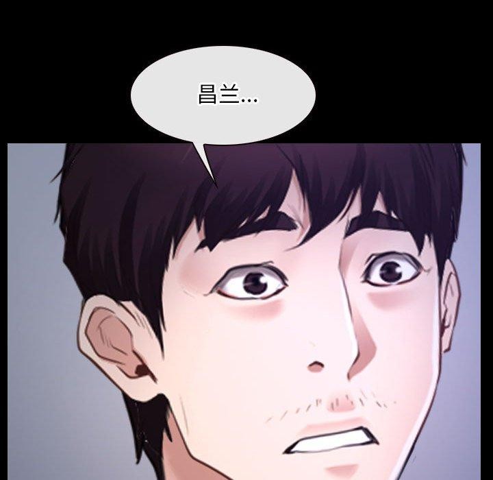 第21话 - 第54.jpg页