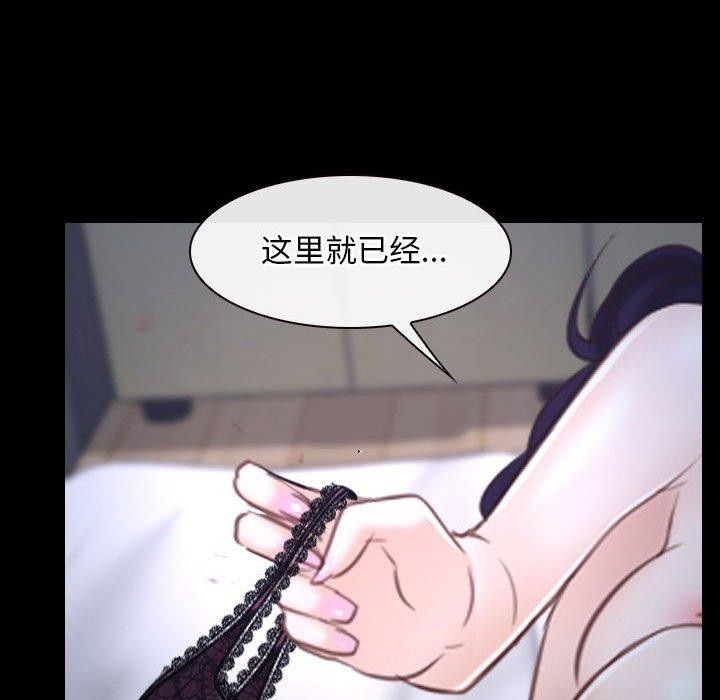 第21话 - 第58.jpg页