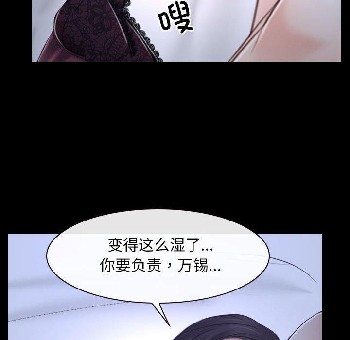 第21话 - 第59.jpg页