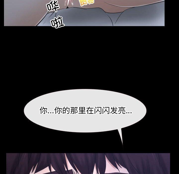 第21话 - 第61.jpg页