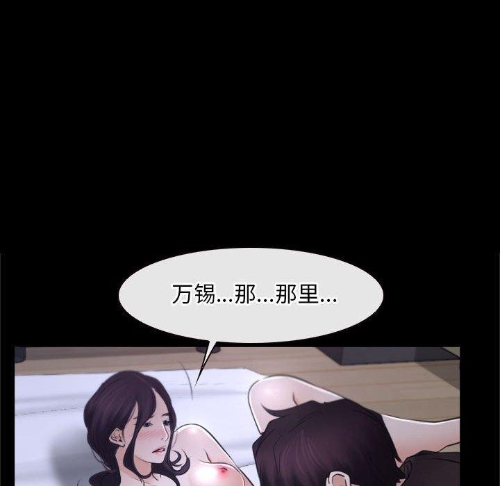 第21话 - 第64.jpg页
