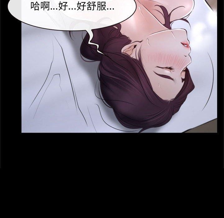 第21话 - 第67.jpg页
