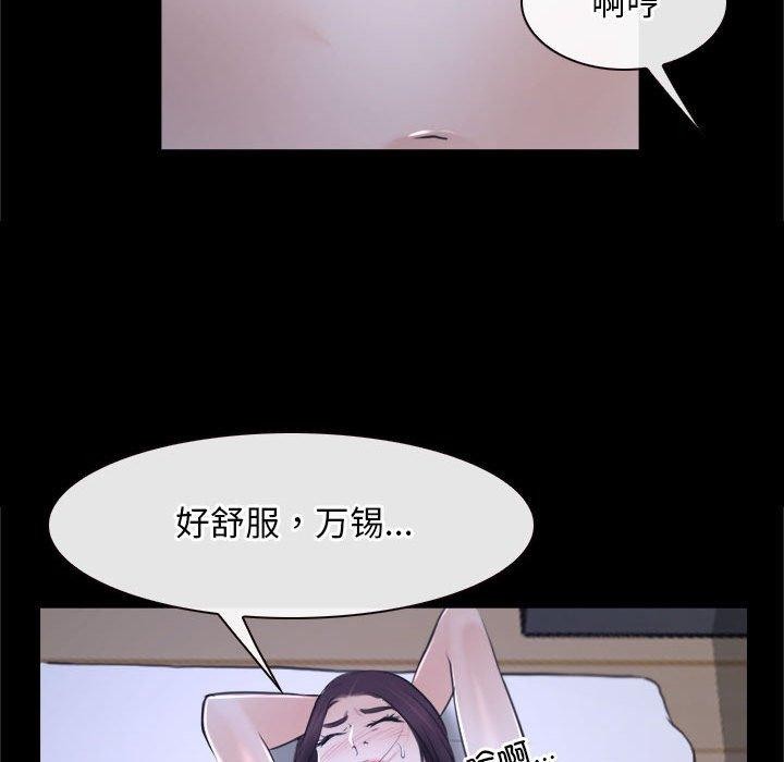 第21话 - 第69.jpg页