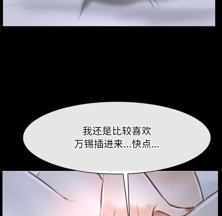 第21话 - 第74.jpg页