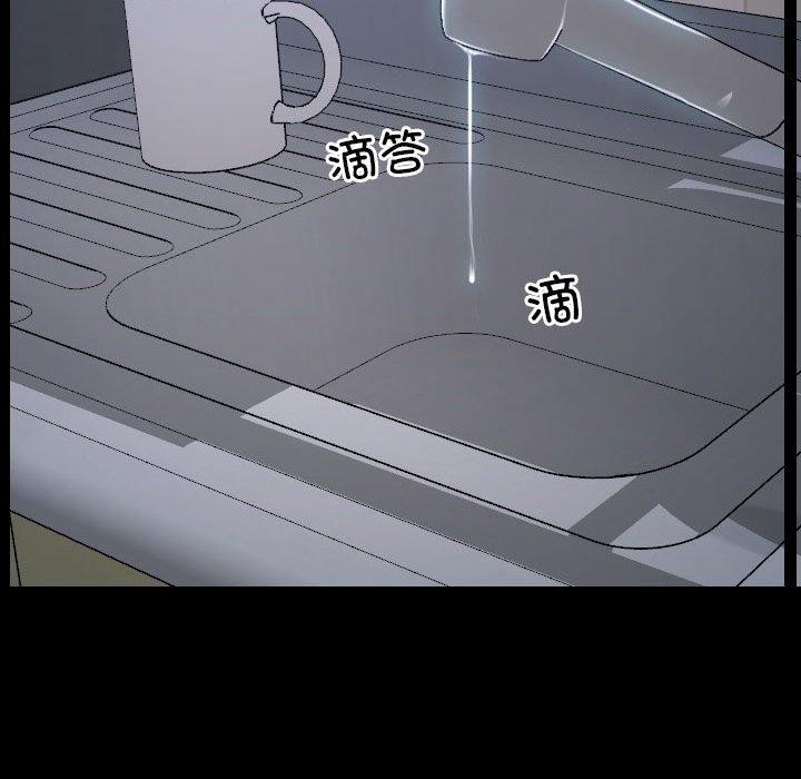 第21话 - 第77.jpg页