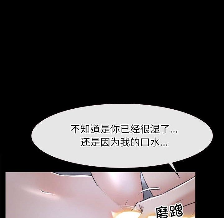 第21话 - 第78.jpg页