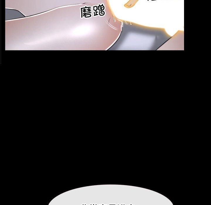 第21话 - 第79.jpg页