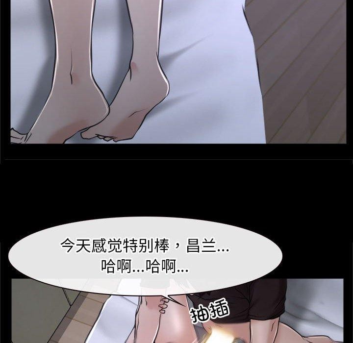 第21话 - 第86.jpg页