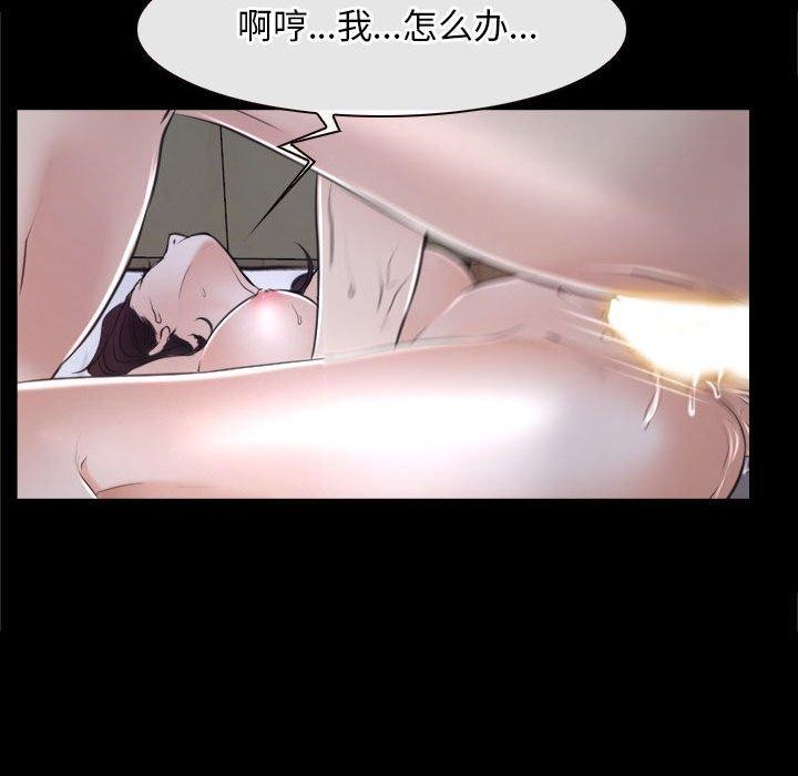 第21话 - 第88.jpg页