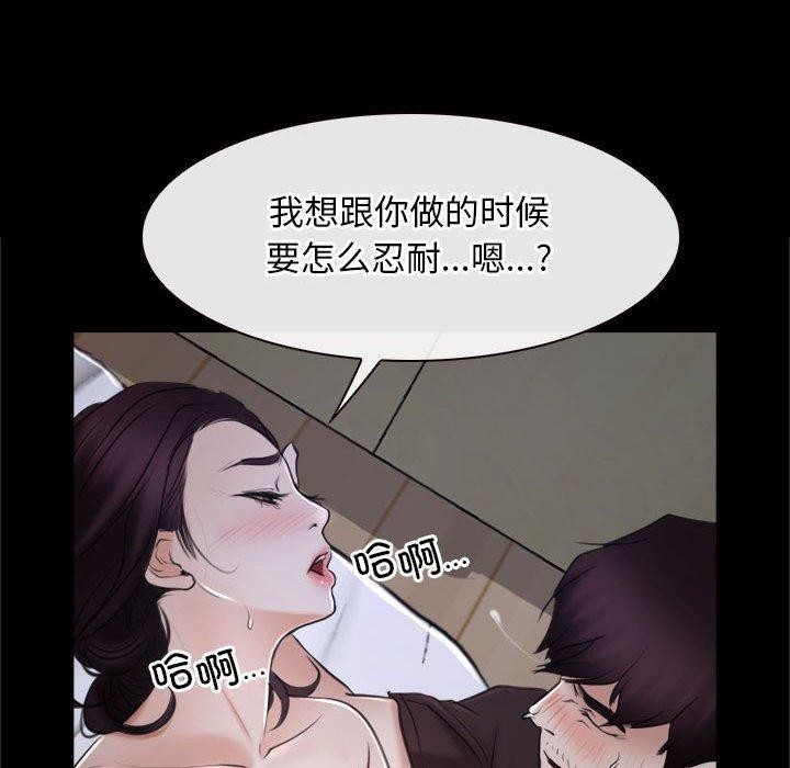 第21话 - 第89.jpg页