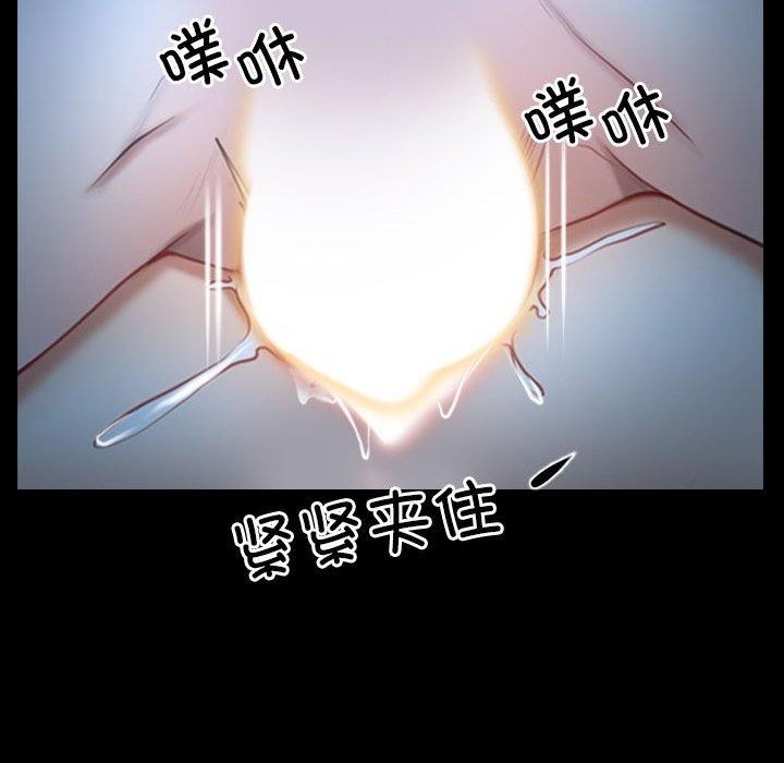 第21话 - 第97.jpg页