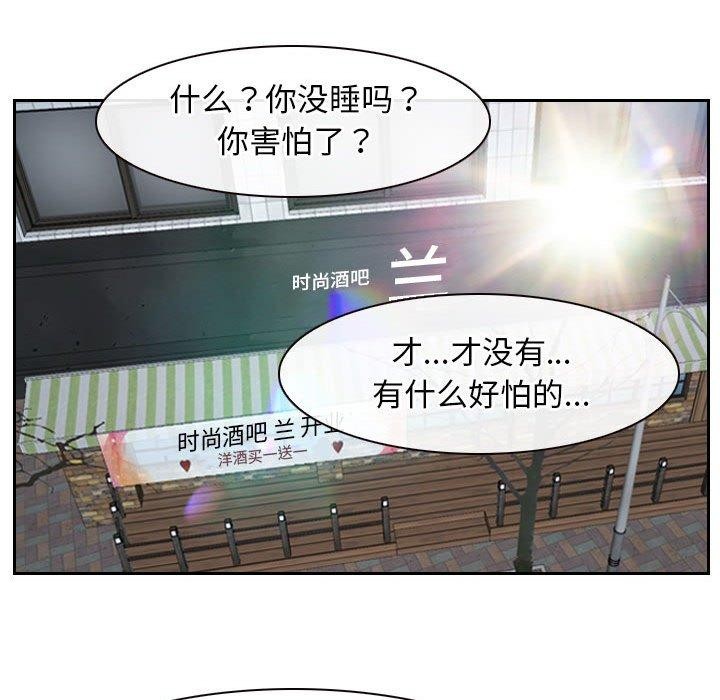第21话 - 第100.jpg页