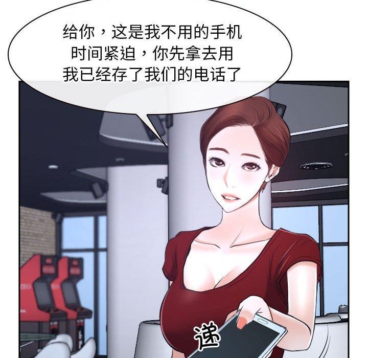 第21话 - 第101.jpg页