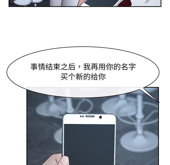 第21话 - 第102.jpg页