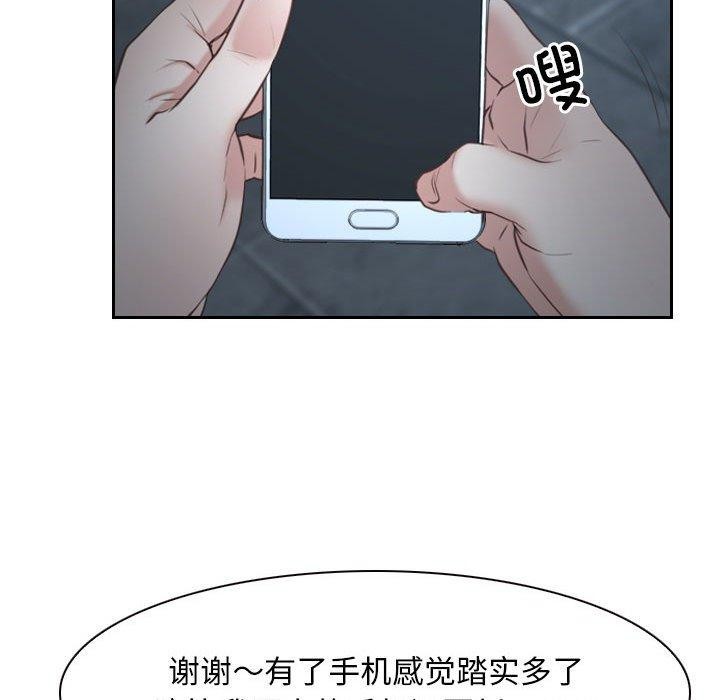 第21话 - 第103.jpg页