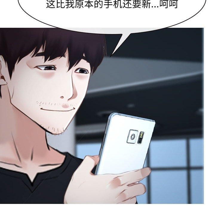 第21话 - 第104.jpg页