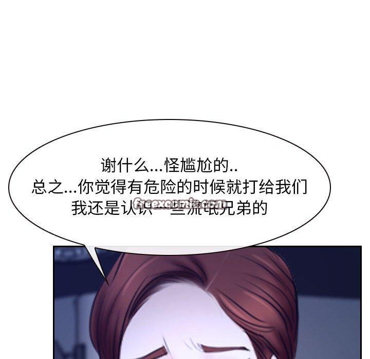第21话 - 第105.jpg页
