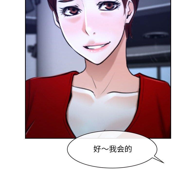 第21话 - 第106.jpg页