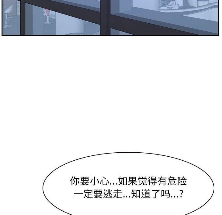 第21话 - 第108.jpg页