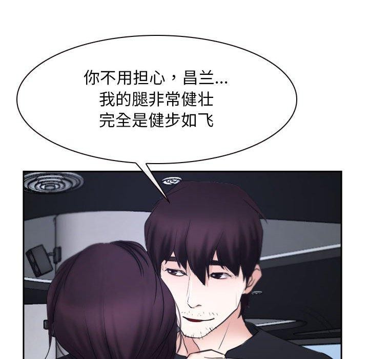 第21话 - 第110.jpg页