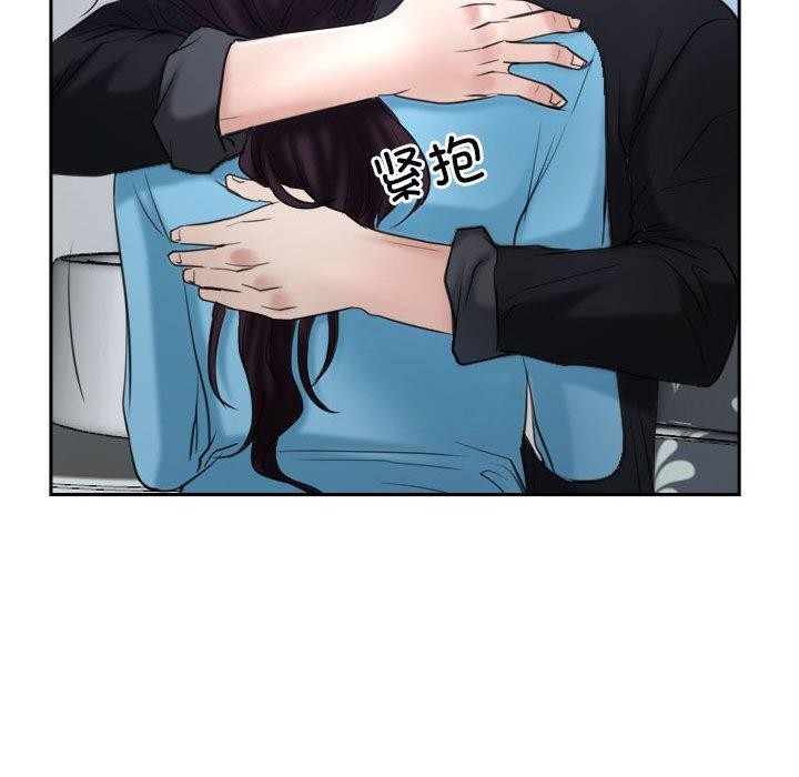 第21话 - 第111.jpg页