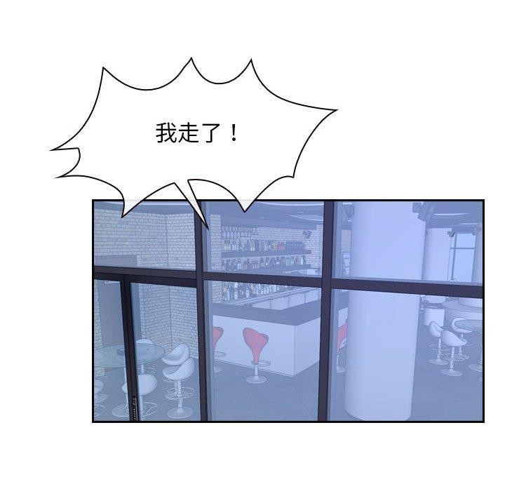 第21话 - 第112.jpg页