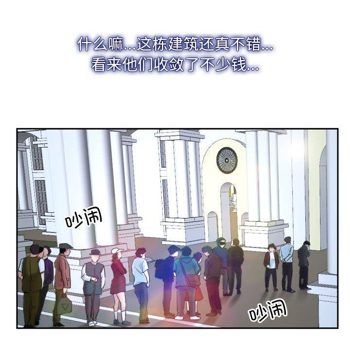 第21话 - 第116.jpg页