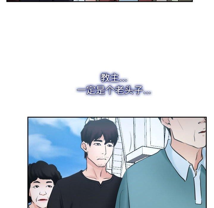 第21话 - 第118.jpg页