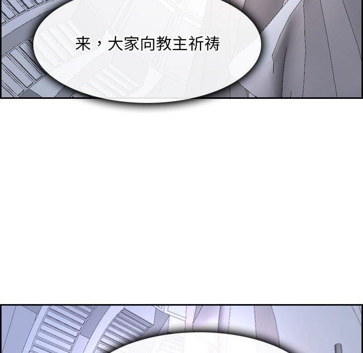 第21话 - 第121.jpg页