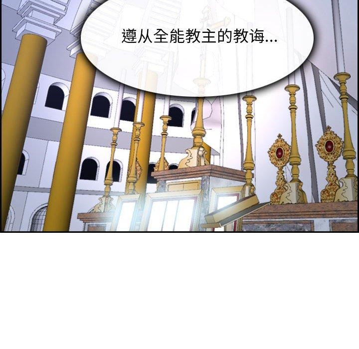 第21话 - 第122.jpg页