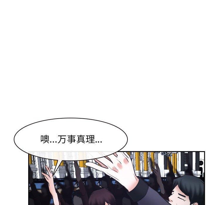 第21话 - 第124.jpg页