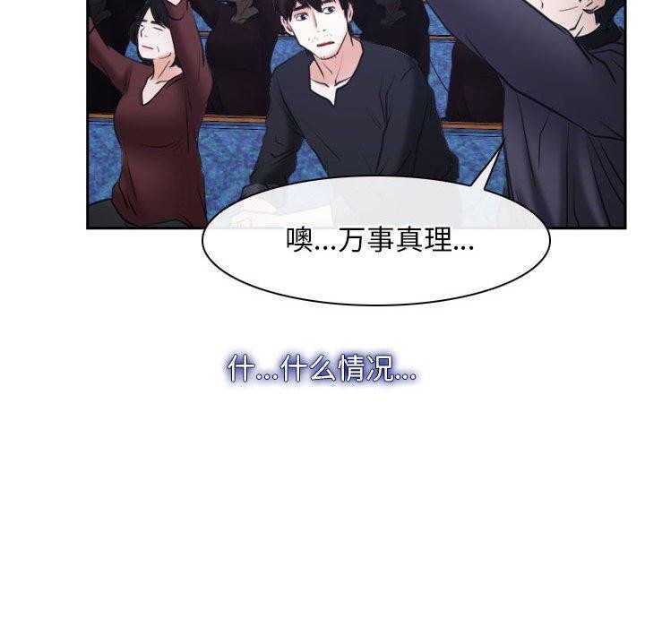第21话 - 第125.jpg页