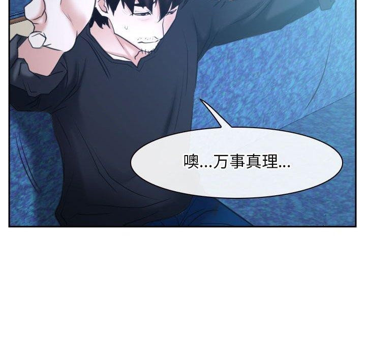 第21话 - 第127.jpg页