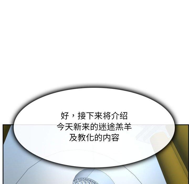 第21话 - 第128.jpg页