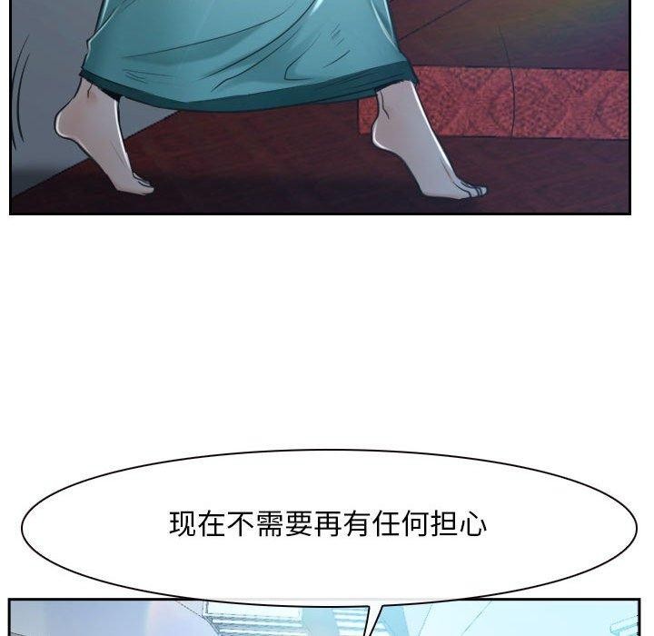 第21话 - 第131.jpg页