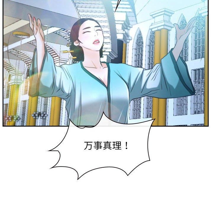 第21话 - 第132.jpg页