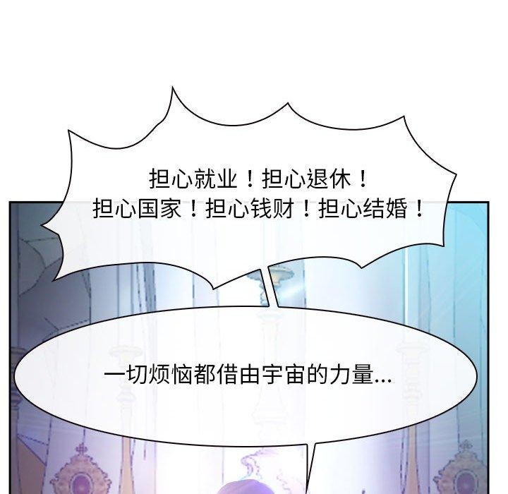 第21话 - 第133.jpg页
