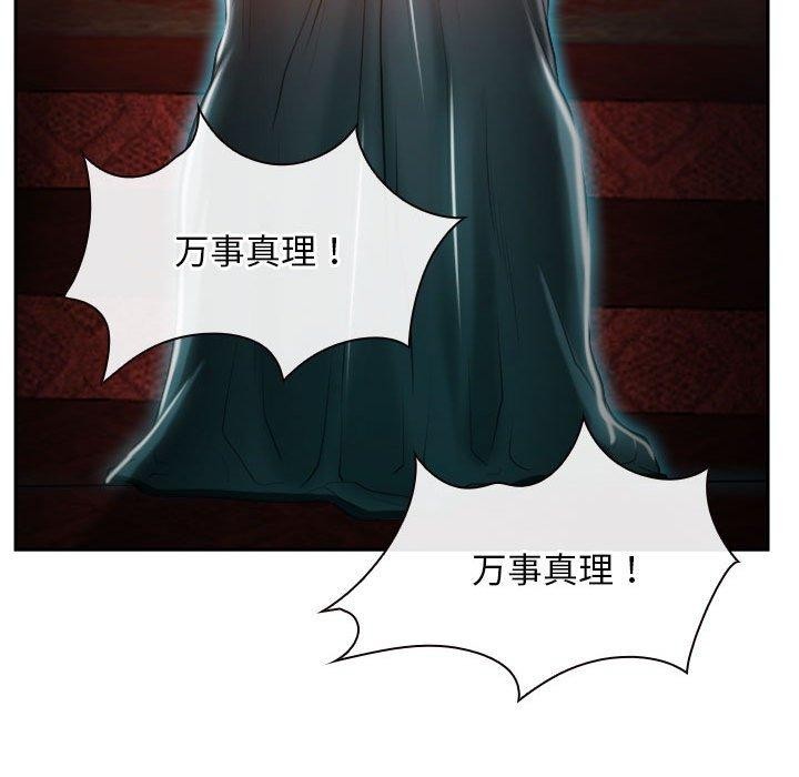 第21话 - 第135.jpg页