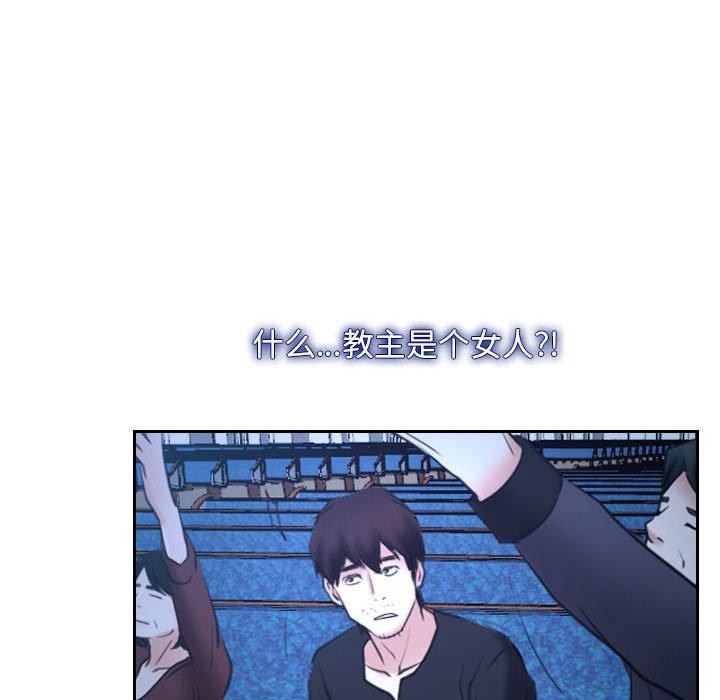 第21话 - 第136.jpg页