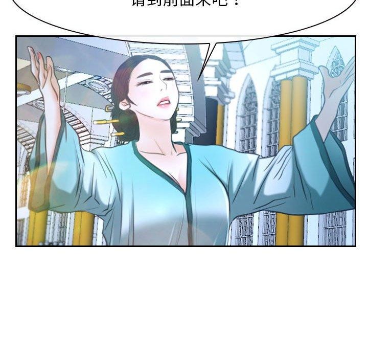 第21话 - 第138.jpg页