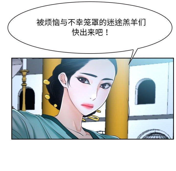 第21话 - 第139.jpg页