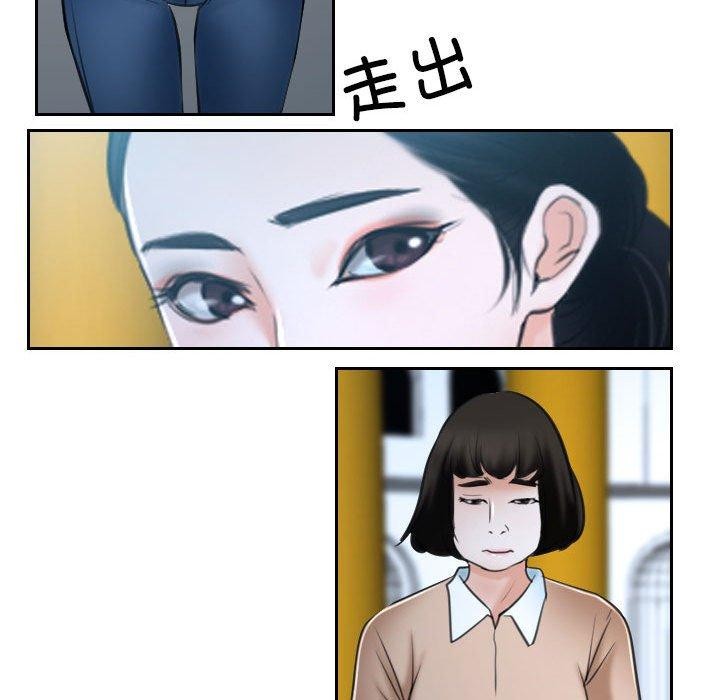 第21话 - 第141.jpg页