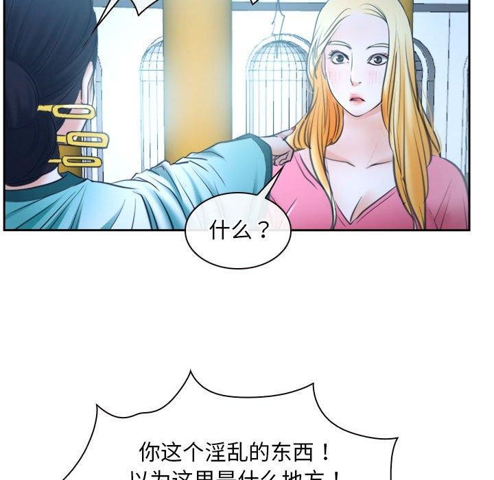 第21话 - 第148.jpg页