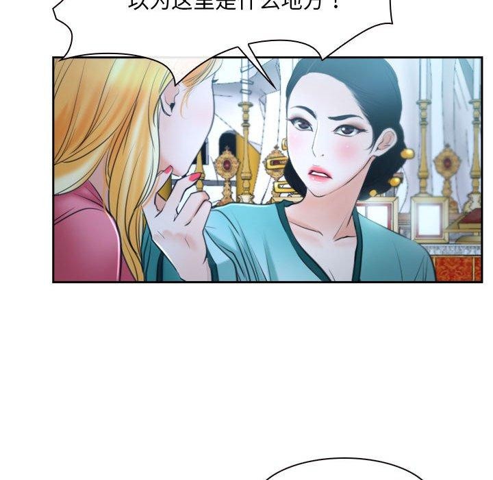 第21话 - 第149.jpg页